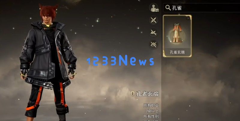 最终幻想14水晶世界怎么染色 装备分区染色玩法详解