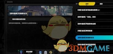 绝区零安东好感任务过关方法,安东好感任务攻略一览：如何轻松解锁安东的心扉！