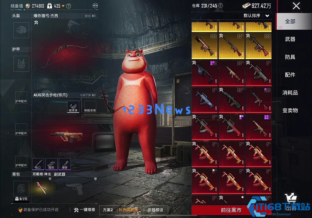 和平精英地铁逃生对峙前线怎么玩