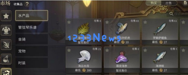 最终幻想14水晶世界怎么交易 市场系统玩法指南：超简单攻略！带你轻松交易