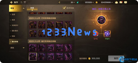 地下城与勇士有哪些玩法