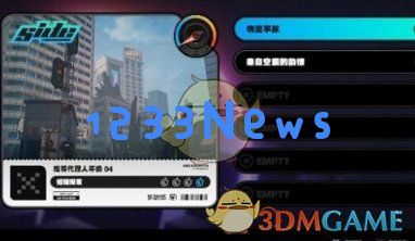 绝区零物流事故过关方法,物流事故攻略一览：从提高效率到保障安全，如何做到行业领先？