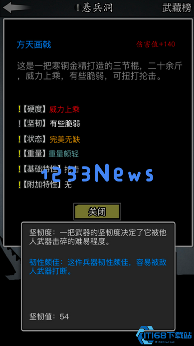 寒铜金精神兵终极锻造指南：熔炼法则与淬火艺术