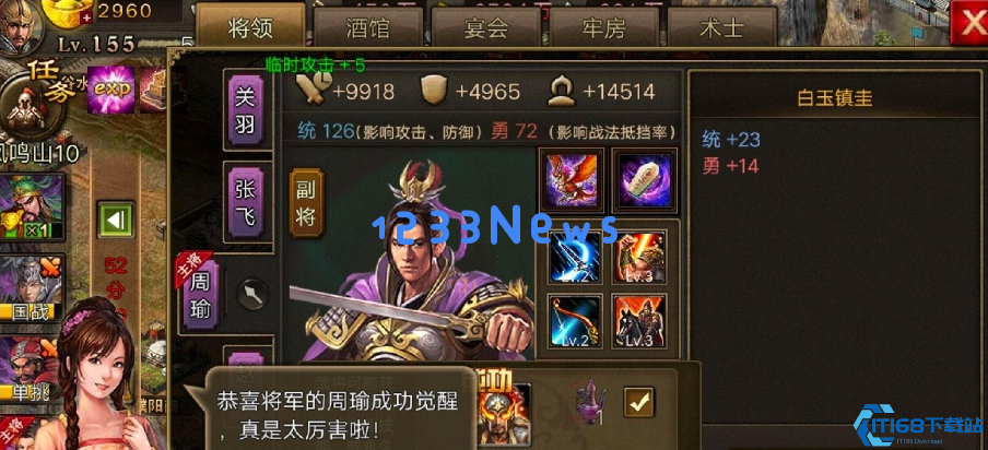 周瑜平原歼灭战：极致阵容搭配与战术拆解