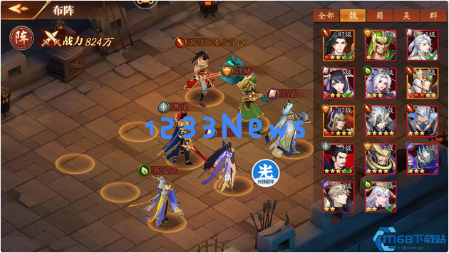 放开那三国3郭嘉甄姬阵容怎么搭配