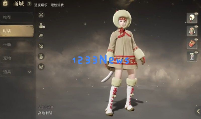 最终幻想14手游氪金内容有哪些 氪金点详细解析