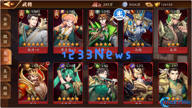 制胜开局必看：新手终极阵容构建指南