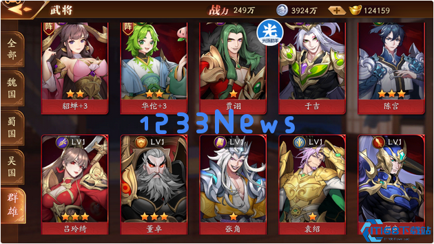 放开那三国3开局选什么英雄好