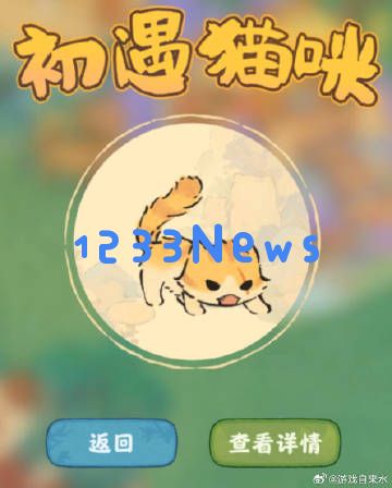 桃源深处有人家怎么找神秘猫：探秘 tranquil 凡人与猫之间的奇妙联系？