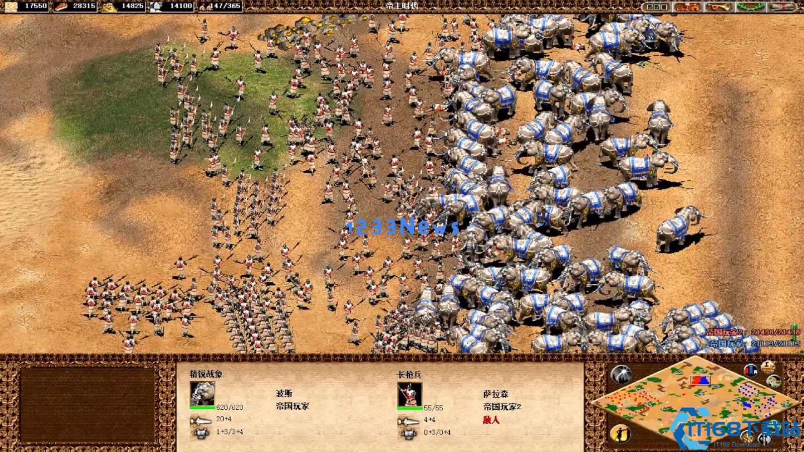 帝国时代2什么兵种克制战象