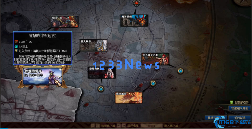 时空裂隙的宝藏：智慧的引导副本终极探险手册