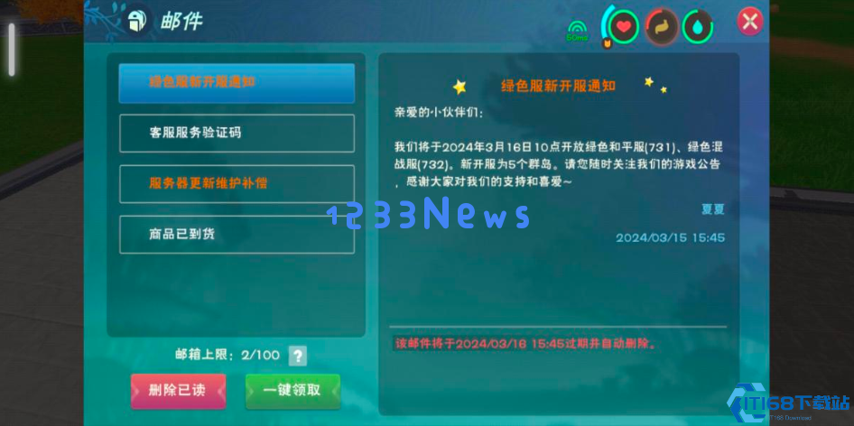 私人王国蓝图：自建服务器终极自由指南