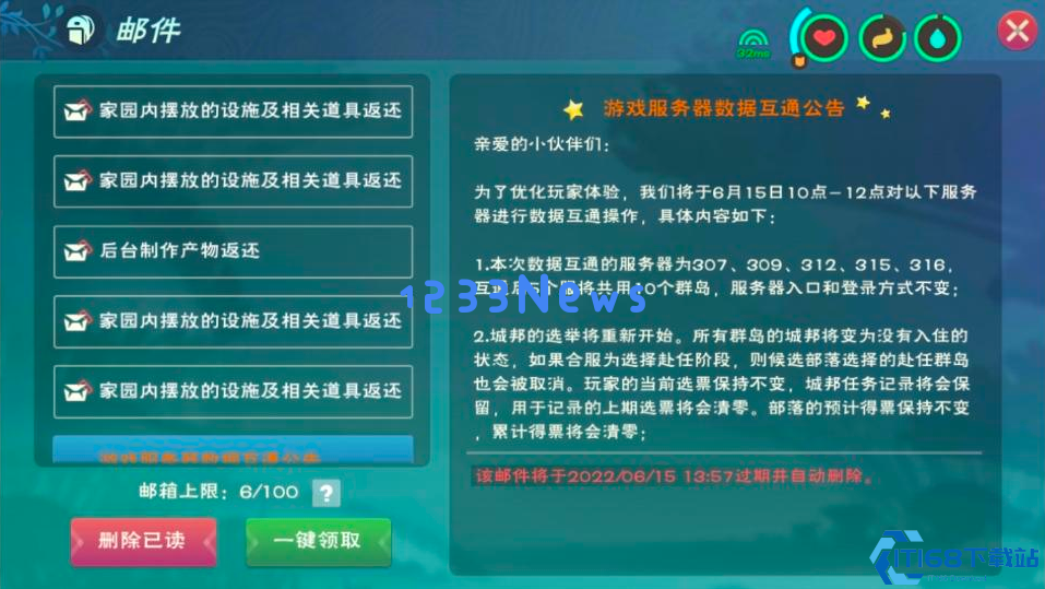 创造与魔法怎么建服