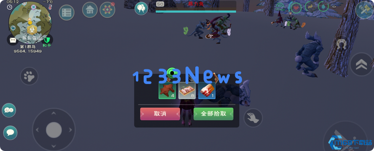 稀有肉全面解析：高级宠物养成与高效获取指南