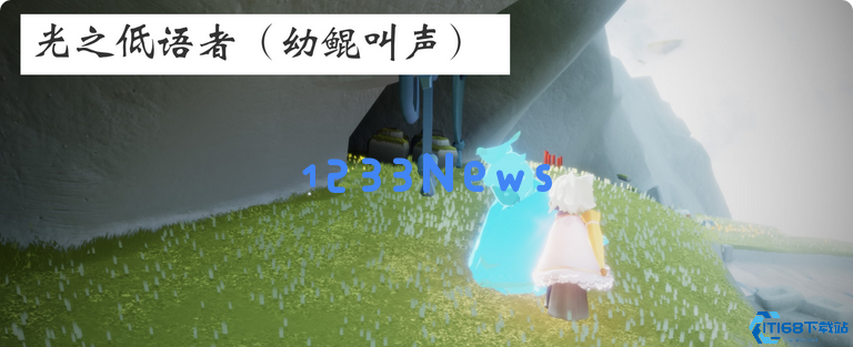 光遇飞翔季鸟叫声先祖在哪里