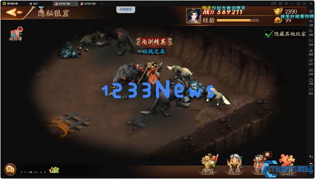 放开那三国3第十章孙权怎么打