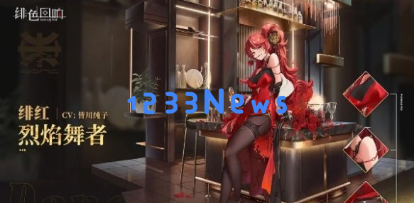 绯色回响双十一皮肤怎么样,双十一皮肤详细介绍：绚丽如梦的视觉盛宴，值得期待的购买体验