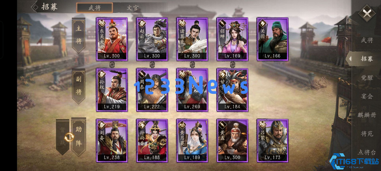 攻城掠地107级副本如何过