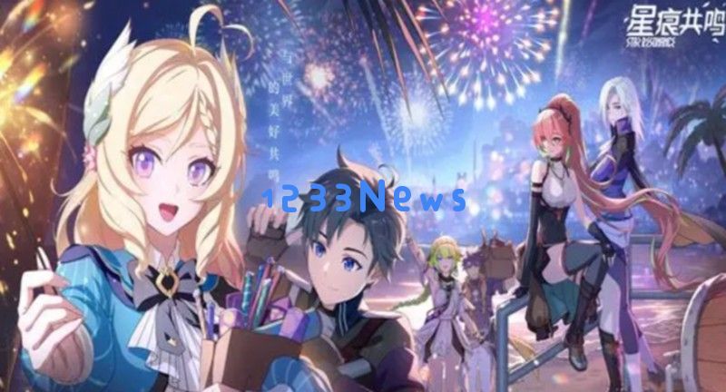 星痕共鸣装备怎么刷 装备获取途径全攻略