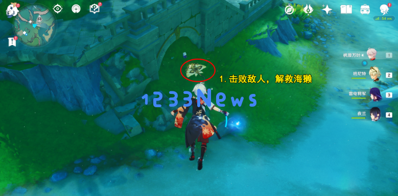 原神解救海獭三任务怎么攻略：轻松搞定海上冒险的绝妙秘籍！