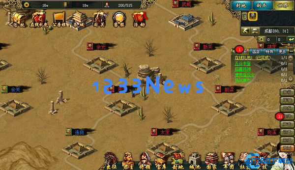 帝国霸业布阵指南：兵种克制与将领搭配制胜秘诀