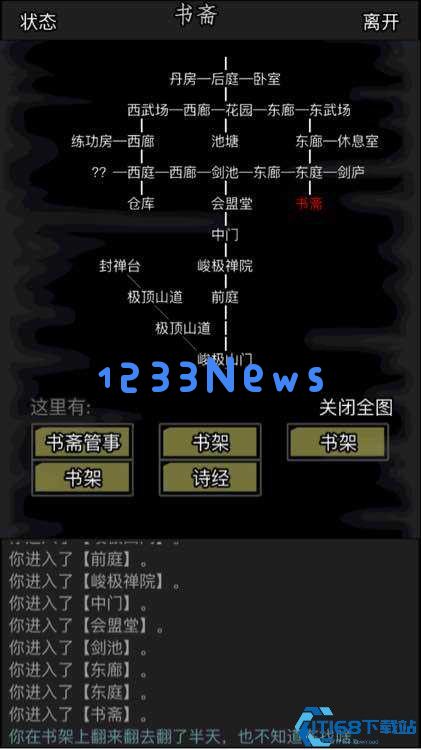速刷威望指南：三种高效途径助你声望飙升