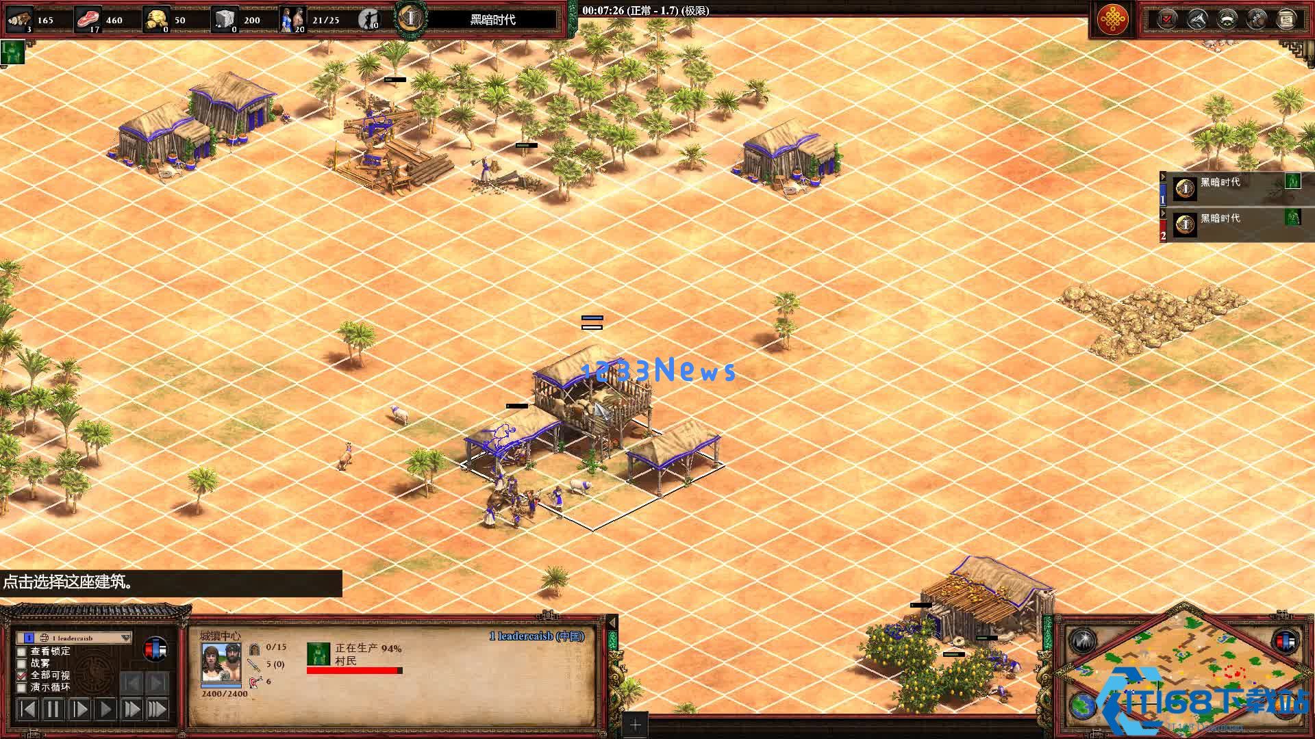 帝国时代2肉马怎么用