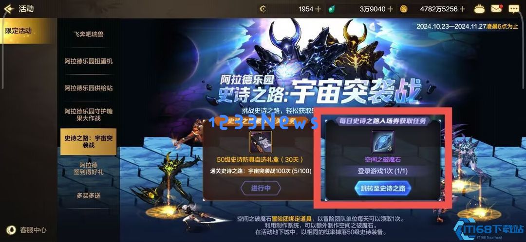 地下城与勇士手游圆桌是什么意思