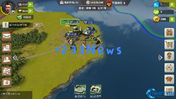 二战风云2里面采矿有什么条件