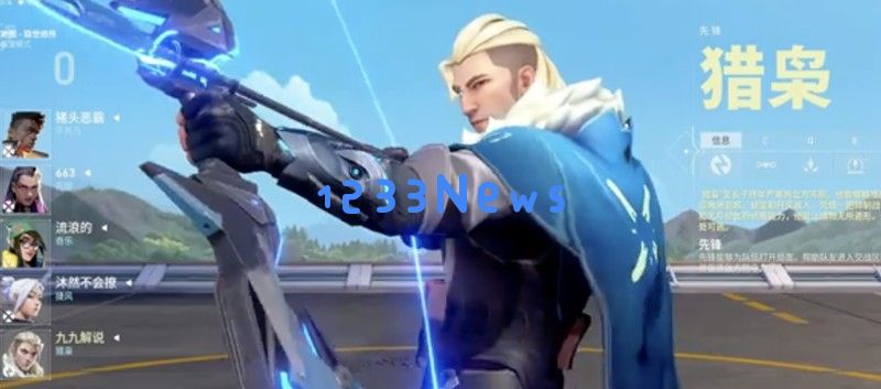 无畏契约源能行动新英雄有什么技能 夜枭幻棱技能详解