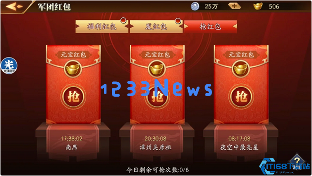 放开那三国3大神怎么玩