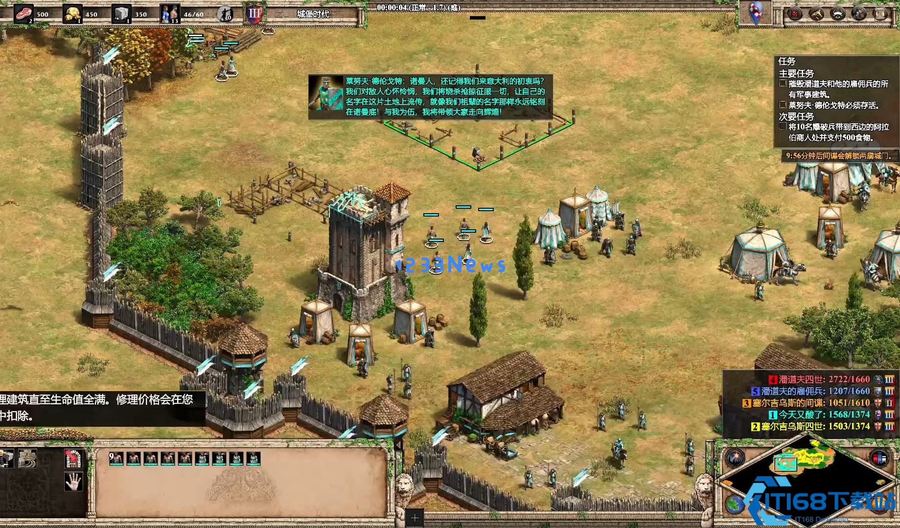 帝国时代2匈奴骑兵怎么用