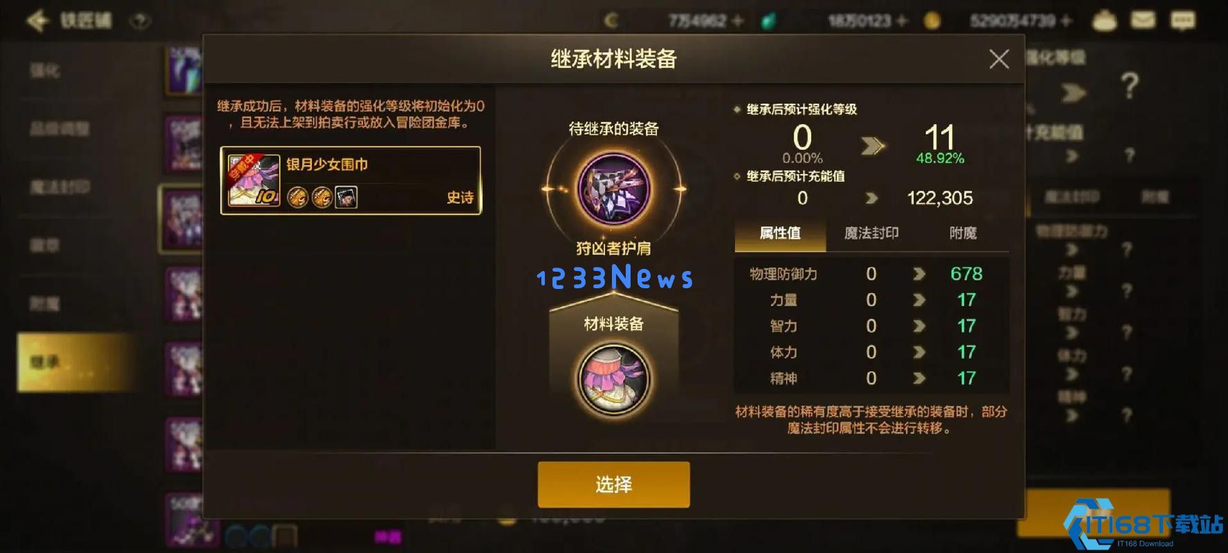 装备自由！新墨香七大爆装神技终极指南