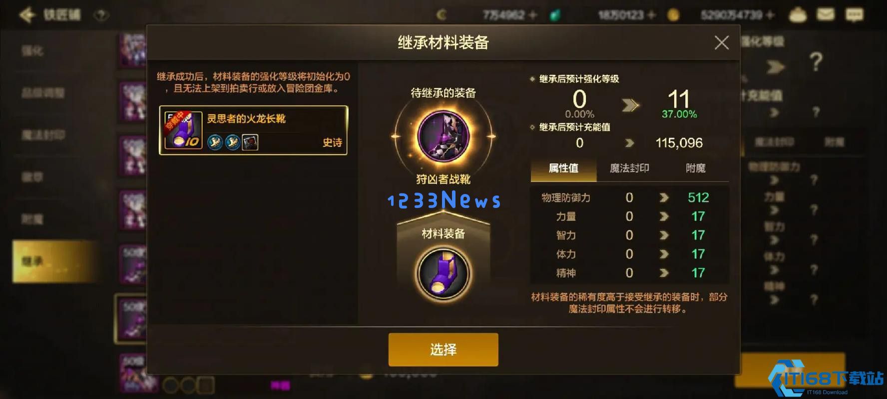 地下城与勇士怎么捡装备