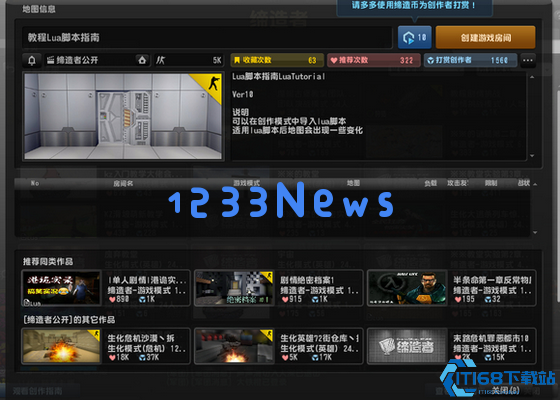 反恐精英新手任务怎样完成