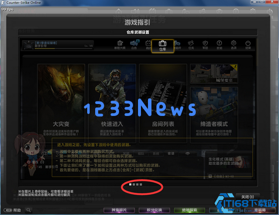 反恐精英新手任务怎样完成