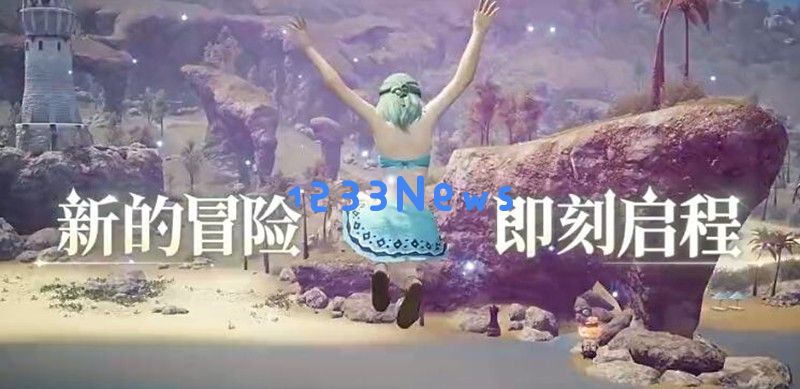 最终幻想14水晶世界怎么玩 游戏玩法特色详细介绍