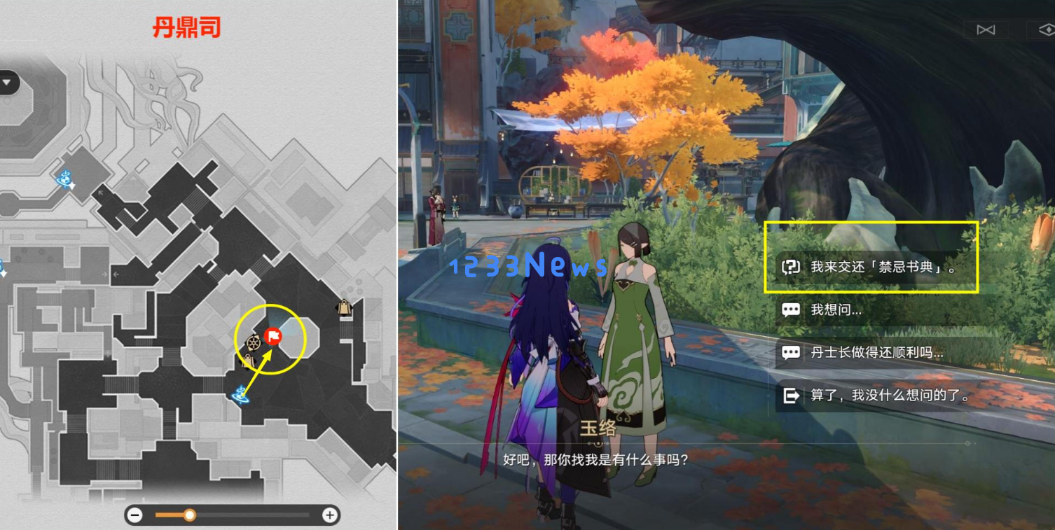 崩坏星穹铁道禁忌之书怎么做：快来解锁冒险的无限可能！挑战你的极限！