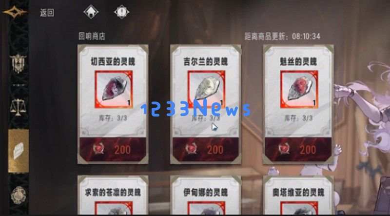 银与绯灵魄怎么获得 灵魄获取方法详解