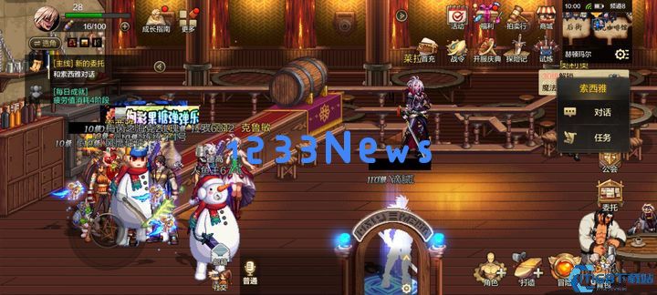 任务栏终极掌控手册：从失踪定位到高效追踪的全能指南