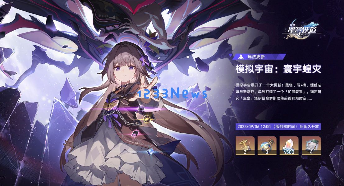 崩坏星穹铁道模拟宇宙寰宇蝗灾怎么玩：揭开全新游戏秘籍，畅享娱乐体验