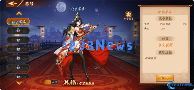 称号系统终极指南：激活隐藏战力与社交王者的秘密法则