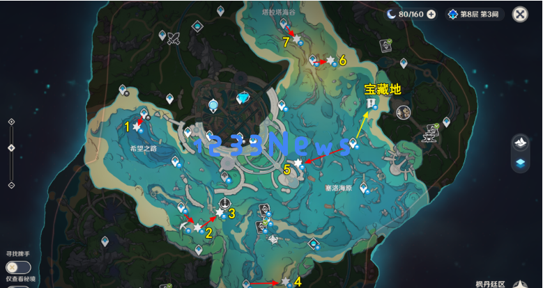 原神解救海獭七任务怎么攻略：轻松获取海獭七奖励的绝妙技巧