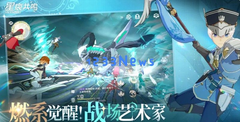 星痕共鸣捉迷藏任务怎么做 捉迷藏任务完成攻略