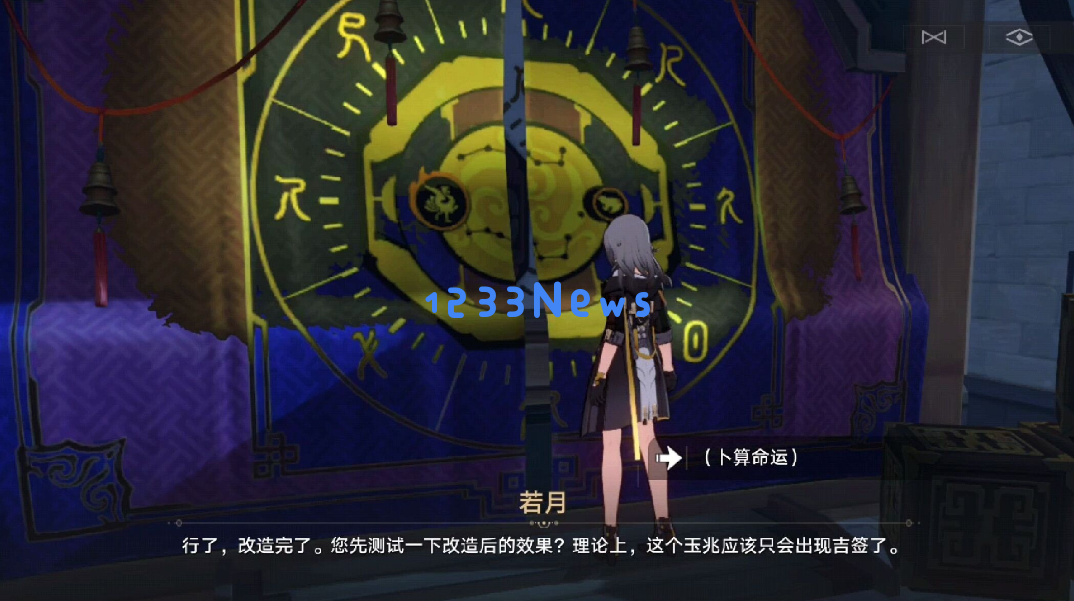 崩坏星穹铁道倒霉的阿幸怎么做：逆袭命运的神秘窍门！ 销魂逆天的解密