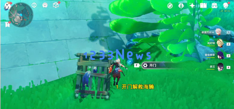 原神解救海獭五任务怎么攻略：手把手教你轻松完成？轻松搞定每个细节