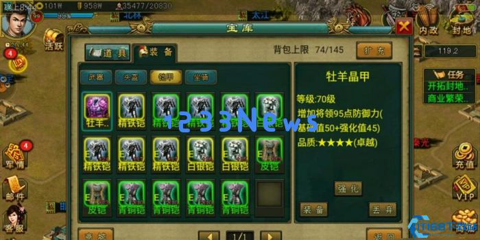 帝王三国献帝怎么加属性