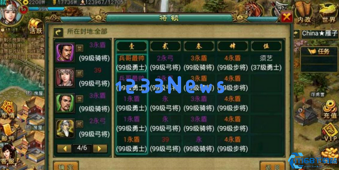 帝王三国献帝怎么加属性