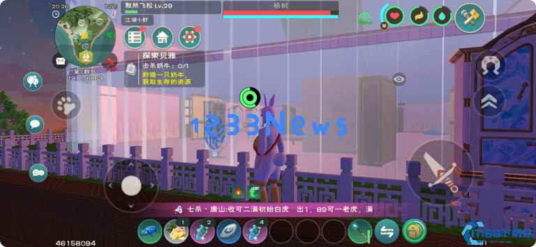 创造与魔法如何抄家