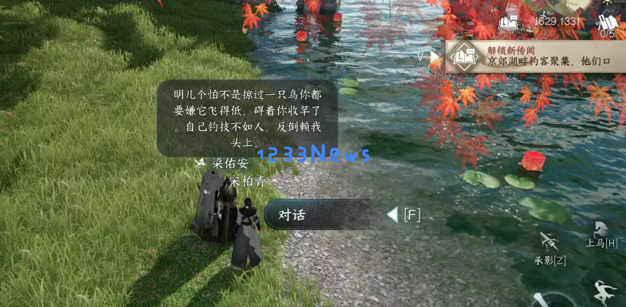 逆水寒手游所谓胜负欲怎么做：提升战斗乐趣的秘籍与技巧